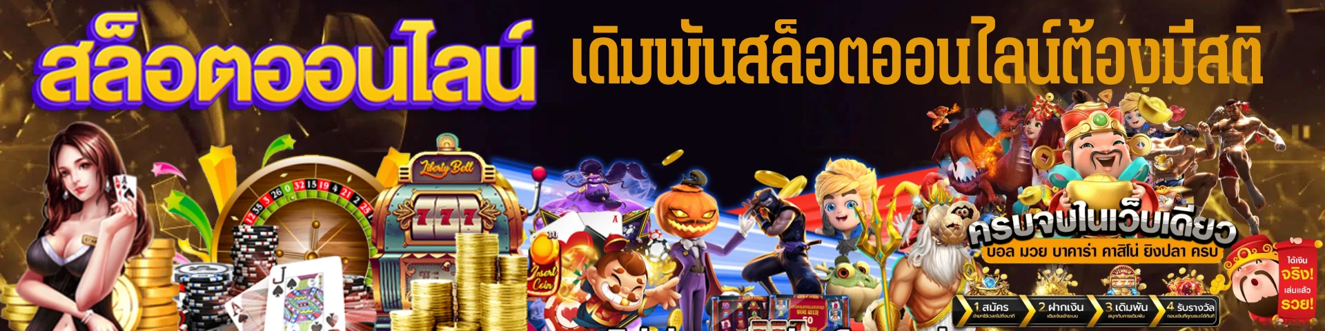 xlot1688 ทางเข้า